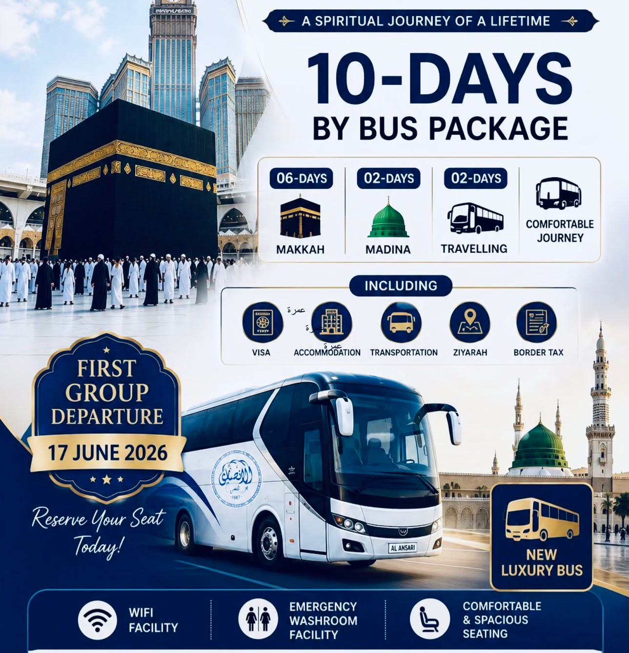 Kaaba in Mecca - Al Hamar Umrah Service
